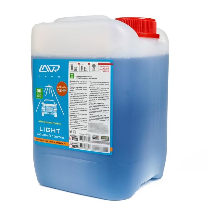 Автошампунь LAVR Light бесконтактный, 1:50, 5 л Ln2302 Автошампунь LAVR Light бесконтактный, 1:50, 5 л Ln2302
