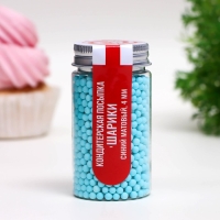 Посыпка кондитерская &laquo;Шарики&raquo;, 4 мм, синий матовый, 50 г