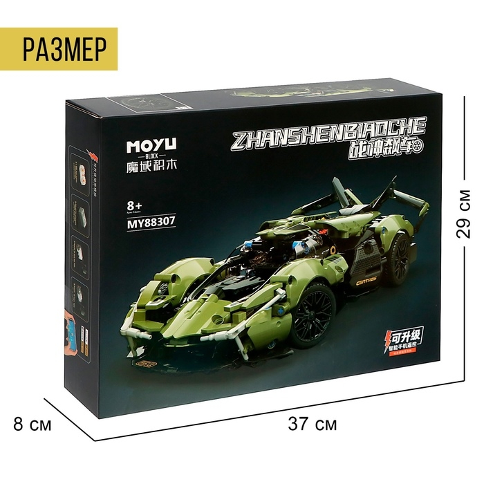 Конструктор Техно V12, 847 деталей Конструктор Техно V12, 847 деталей