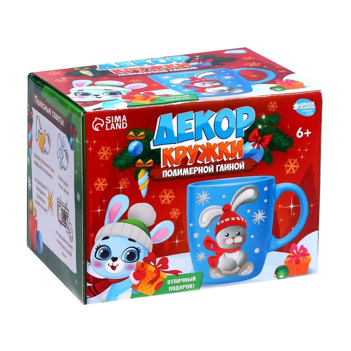 Декор кружки полимерной глиной на новый год «Зайка в шапочке», 300 мл, новогодний набор для творчества Декор кружки полимерной глиной на новый год «Зайка в шапочке», 300 мл, новогодний набор для творчества