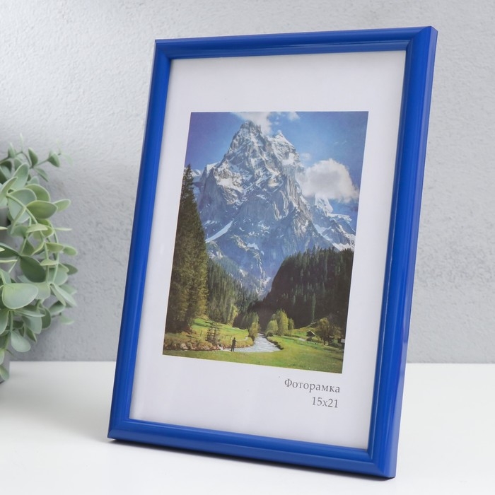 Фоторамка пластик Фоторамка пластик "Радуга" 15х21 см, синий