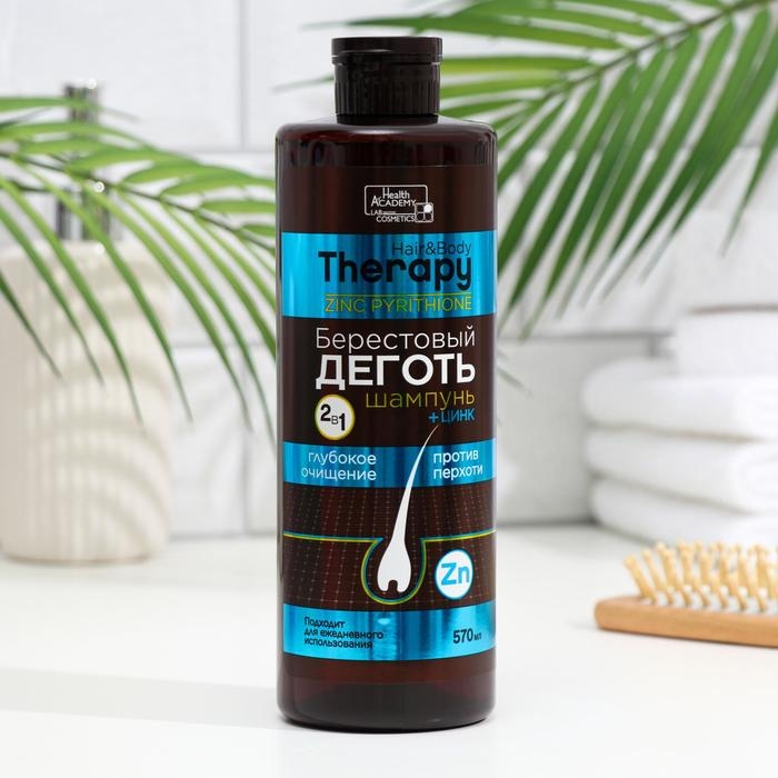 Шампунь уход против перхоти  Шампунь уход против перхоти "Берестовый дёготь и цинк" серии "Hair and Body Therapy", 570 мл