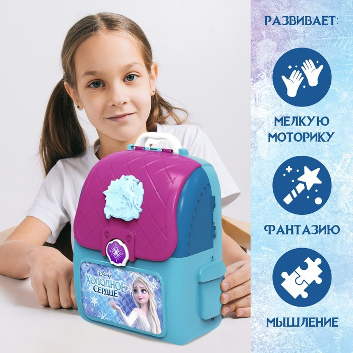 Кухня игровой набор «Кухня», Холодное сердце, в рюкзачке Кухня игровой набор «Кухня», Холодное сердце, в рюкзачке