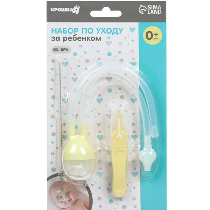 Набор по уходу за ребенком (аспиратор, щеточка, пинцет), цвет желтый Набор по уходу за ребенком (аспиратор, щеточка, пинцет), цвет желтый