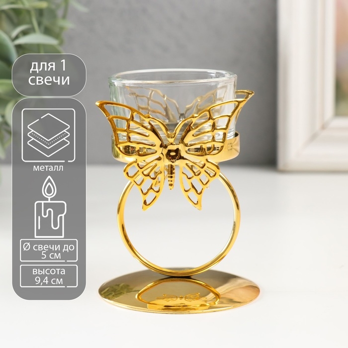 Подсвечник металл на 1 свечу Подсвечник металл на 1 свечу "Бабочка и кольцо" d=5 см золото 6,5х6,5х9,3 см