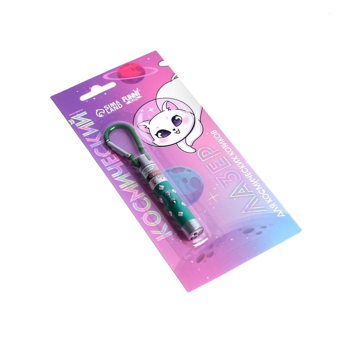 Лазер &laquo;Космический&raquo;, цвета МИКС,на блистере