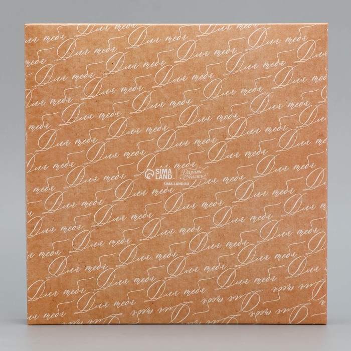 Коробка для конфет, кондитерская упаковка, 16 ячеек «Только для тебя», 18.9 х 18.9 х 3.8 см Коробка для конфет, кондитерская упаковка, 16 ячеек «Только для тебя», 18.9 х 18.9 х 3.8 см