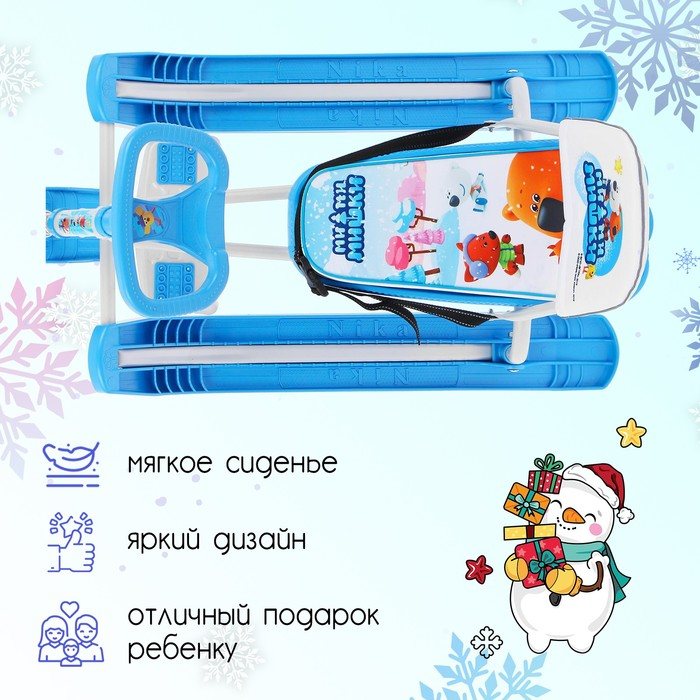 Снегокат «Тимка спорт 4-1 ми-ми-мишки», ТС4-1/ММ1, со спинкой и ремнём безопасности, цвет голубой/белый Снегокат «Тимка спорт 4-1 ми-ми-мишки», ТС4-1/ММ1, со спинкой и ремнём безопасности, цвет голубой/белый