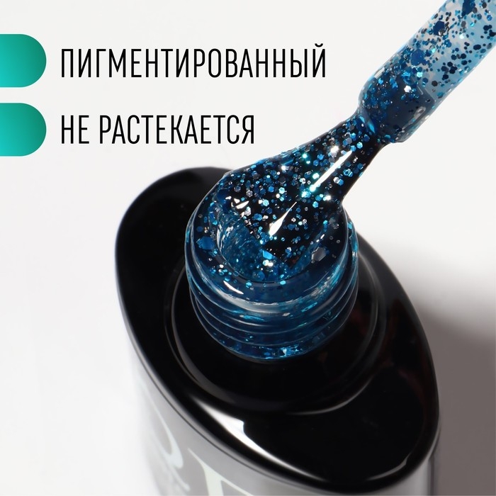 Гель лак для ногтей, «GLITTER FLASH», 3-х фазный, 8мл, LED/UV, цвет прозрачный/голубой (04)