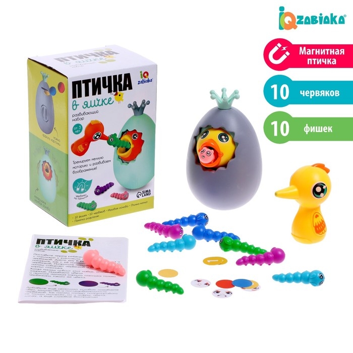 Развивающий набор «Птичка в яичке», МИКС Развивающий набор «Птичка в яичке», МИКС