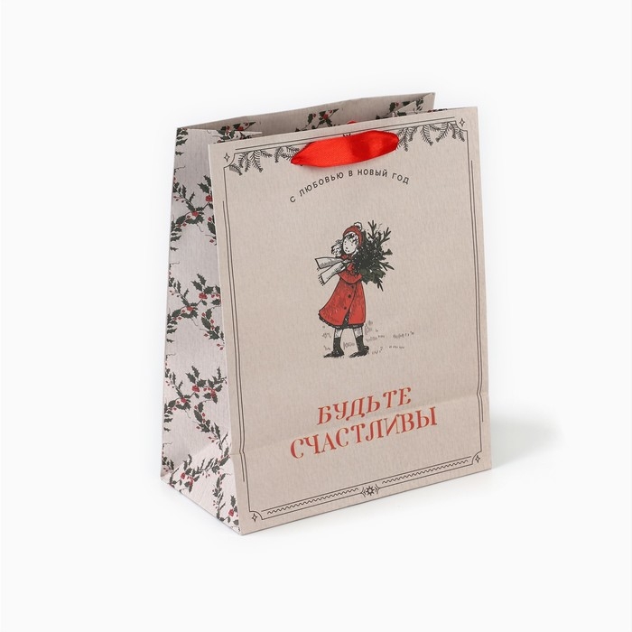 Пакет подарочный новогодний крафтовый вертикальный «Будьте счастливы», MS 18 х 23 х 10 см, Новый год Пакет подарочный новогодний крафтовый вертикальный «Будьте счастливы», MS 18 х 23 х 10 см, Новый год