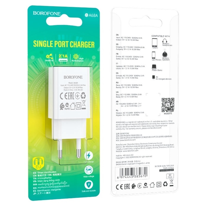 Сетевое зарядное устройство Borofone BA68A, USB, 2,1 А, белое Сетевое зарядное устройство Borofone BA68A, USB, 2,1 А, белое