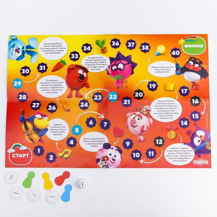 Настольная игра «Игра-бродилка», Смешарики, размер игрового поля 28х42 см Настольная игра «Игра-бродилка», Смешарики, размер игрового поля 28х42 см