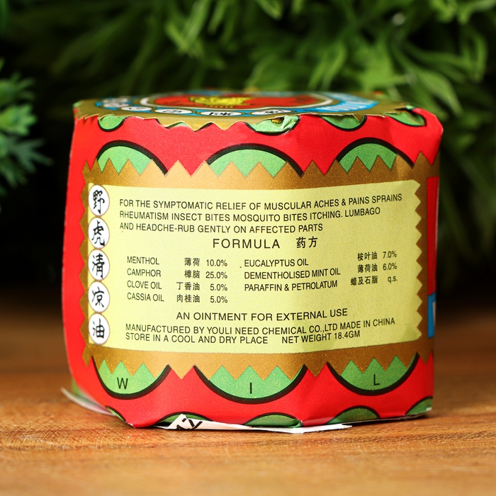 Бальзам «Китайская звёздочка», 20 г Бальзам «Китайская звёздочка», 20 г