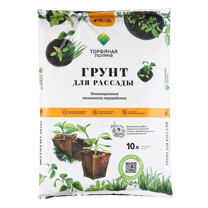 Грунт  Грунт "Торфяная поляна" для рассады, 10 л