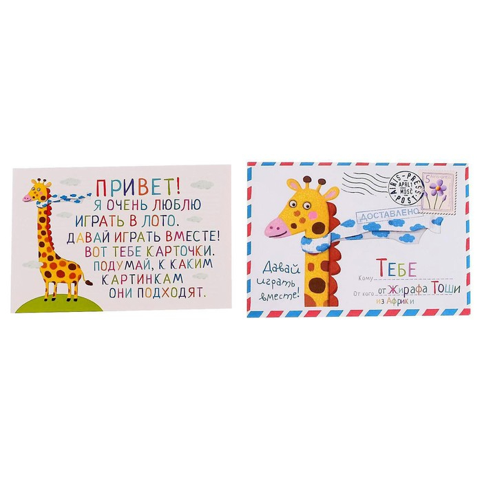 Лото для малышей «Счёт и фигуры. Подбери число» / Куликова Е.Н. Лото для малышей «Счёт и фигуры. Подбери число» / Куликова Е.Н.