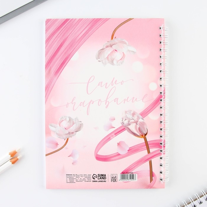 Ежедневник А5, 60 л «Розовый» Ежедневник А5, 60 л «Розовый»