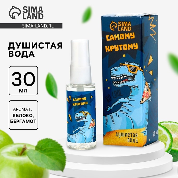 Душистая вода детская «Самому крутому» яблоко+бергамот Душистая вода детская «Самому крутому» яблоко+бергамот