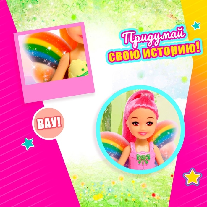 Кукла сказочная «Бабочка» с аксессуарами, МИКС Кукла сказочная «Бабочка» с аксессуарами, МИКС