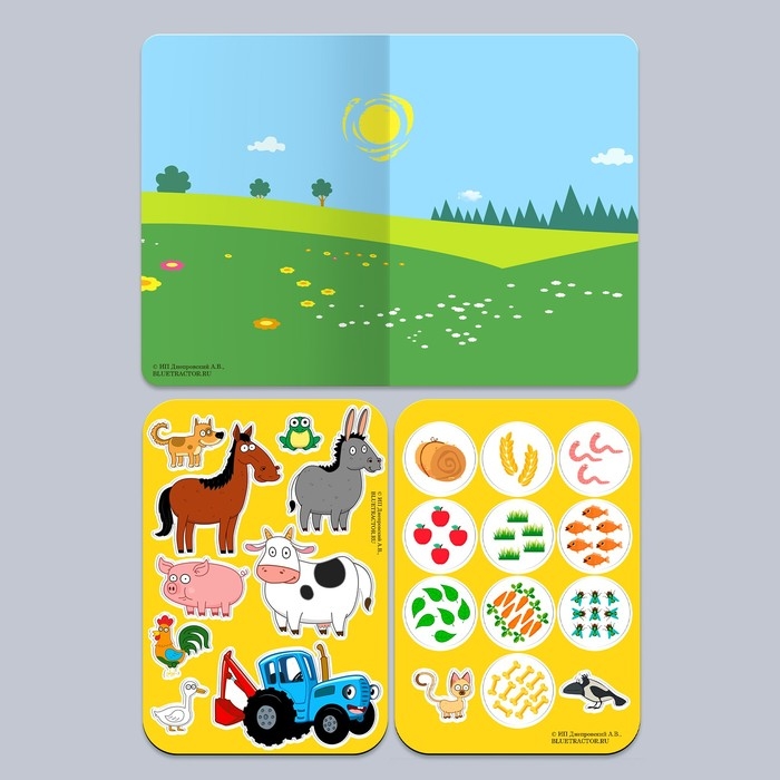 Магнитная игра «Развивающий», Синий трактор Магнитная игра «Развивающий», Синий трактор