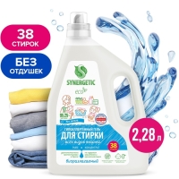 Гель для стирки PURE SYNERGETIC, гипоаллергенный, биоразлагаемый, 2,28л