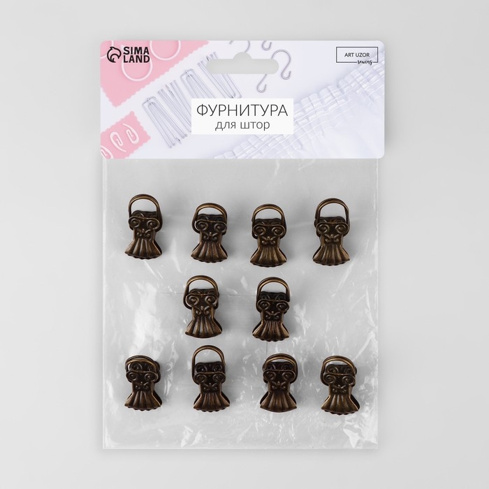 Зажим для штор «Ракушка», 30 × 15 мм, 10 шт, цвет бронзовый Зажим для штор «Ракушка», 30 × 15 мм, 10 шт, цвет бронзовый