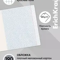 Тетрадь 48 листов в клетку, ErichKrause Simple Color, 60 г/м&sup2;, серая, МИКС