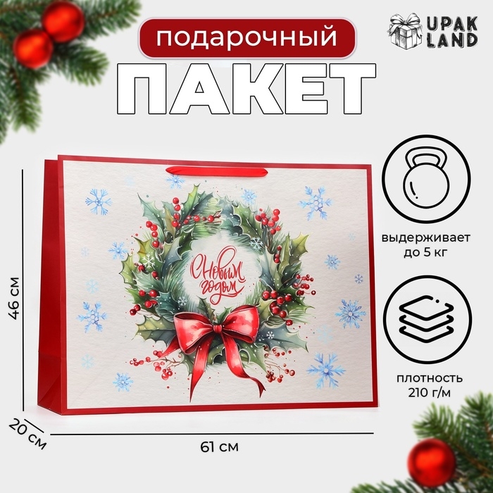 Новый год. Пакет ламинированный «Венок», XXL 46 х 61 х 20 см. Новый год. Пакет ламинированный «Венок», XXL 46 х 61 х 20 см.