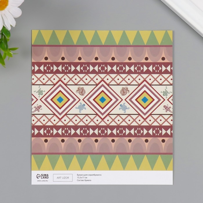 Бумага для скрапбукинга двусторонняя Бумага для скрапбукинга двусторонняя "Этника" плотность 180 гр набор 10 шт 15,5х17 см