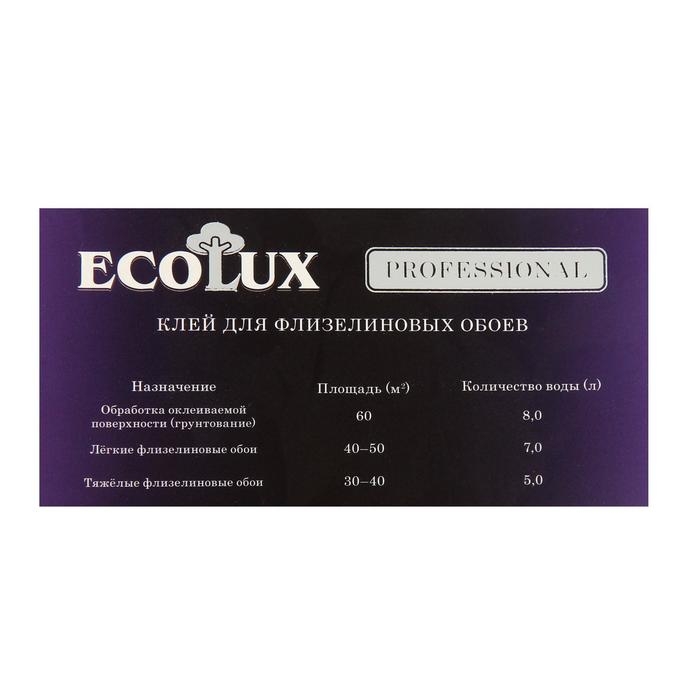 Клей обойный ECOLUX Professional, флизелиновый, 250 г Клей обойный ECOLUX Professional, флизелиновый, 250 г