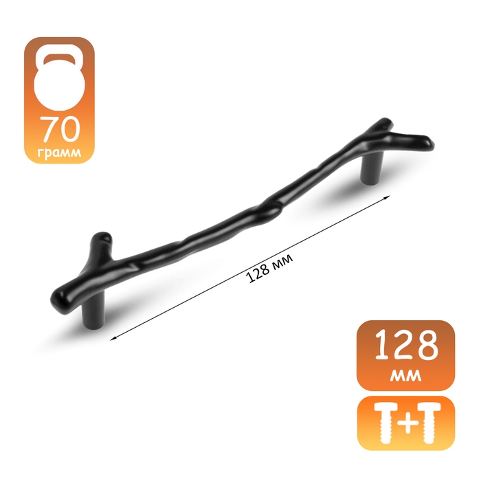 Ручка-скоба CAPPIO Ручка-скоба CAPPIO "Ветка" RSC009, м/о 128 мм, цвет черный