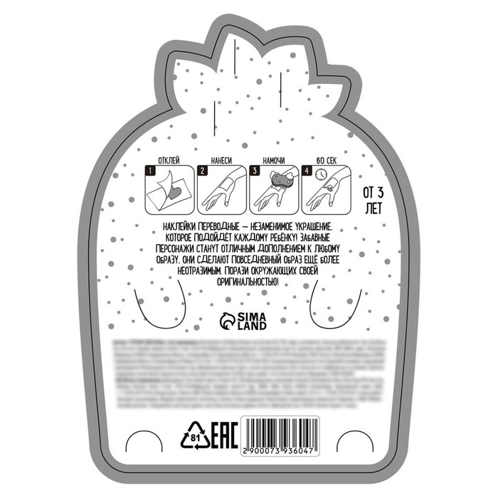 Набор с тату переводками «Фрукты» Набор с тату переводками «Фрукты»