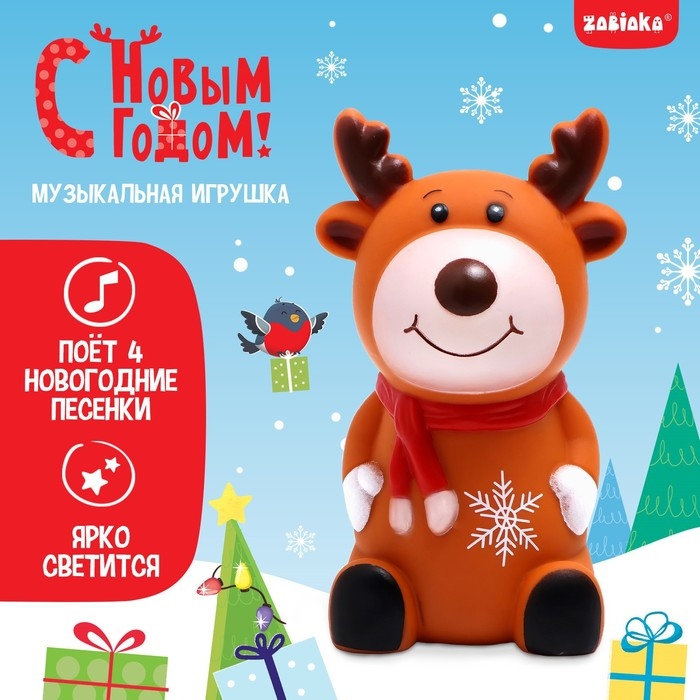 Музыкальная игрушка «С Новым годом!», звук, свет Музыкальная игрушка «С Новым годом!», звук, свет