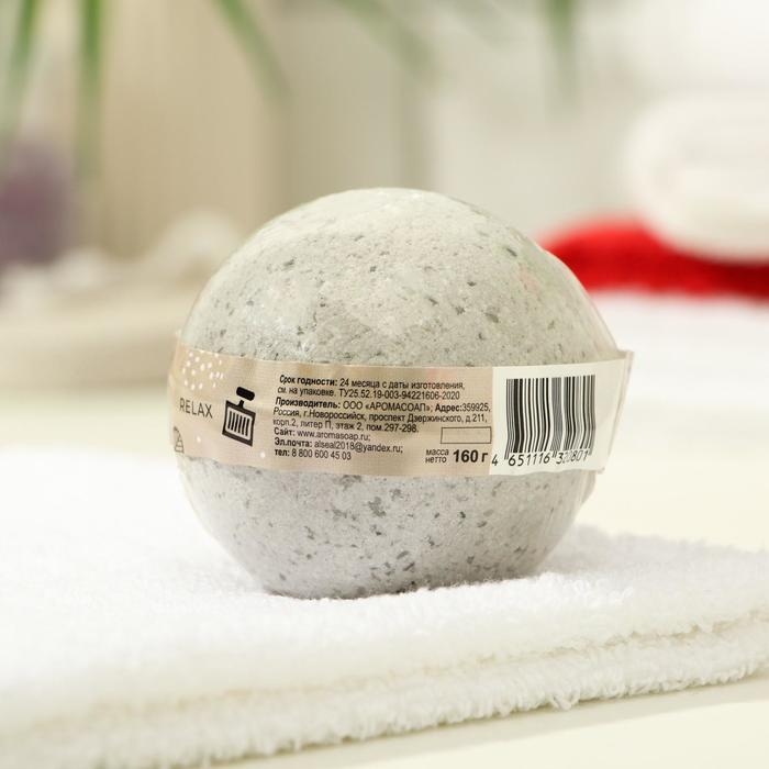 Бомбочка для ванн Aroma Soap Relax, 130 г Бомбочка для ванн Aroma Soap Relax, 130 г