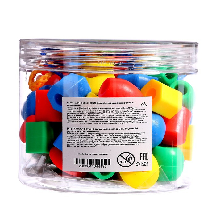 Шнуровка с карточками 60 шт., 16 развивающих заданий, по методике Монтессори Шнуровка с карточками 60 шт., 16 развивающих заданий, по методике Монтессори