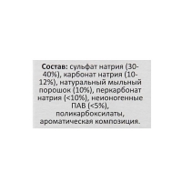 Стиральный порошок "Умка", универсальный, для детского белья, 0+, 400 г