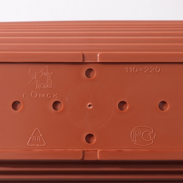 Горшок для кактуса с поддоном «Алиса», 0,9 л, h=7 см, цвет терракот Горшок для кактуса с поддоном «Алиса», 0,9 л, h=7 см, цвет терракот