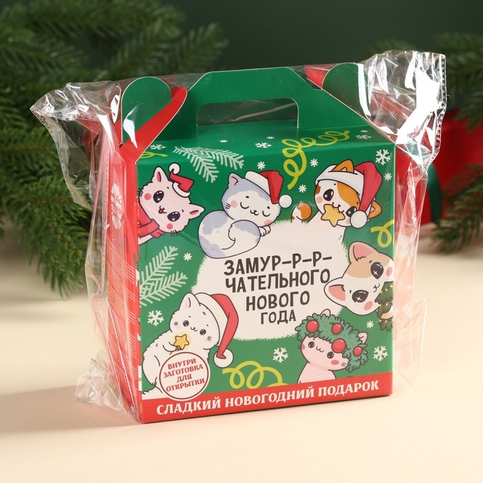 Конфеты в коробке сделай открытку сам Конфеты в коробке сделай открытку сам "Замурчательного года"