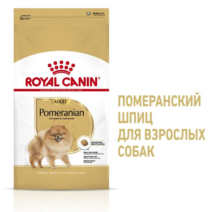 Сухой корм RC Pomeranian для померанского шпица, 1,5 кг Сухой корм RC Pomeranian для померанского шпица, 1,5 кг