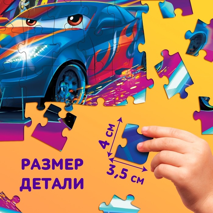 Пазл «Крутые гонки», 60 элементов Пазл «Крутые гонки», 60 элементов