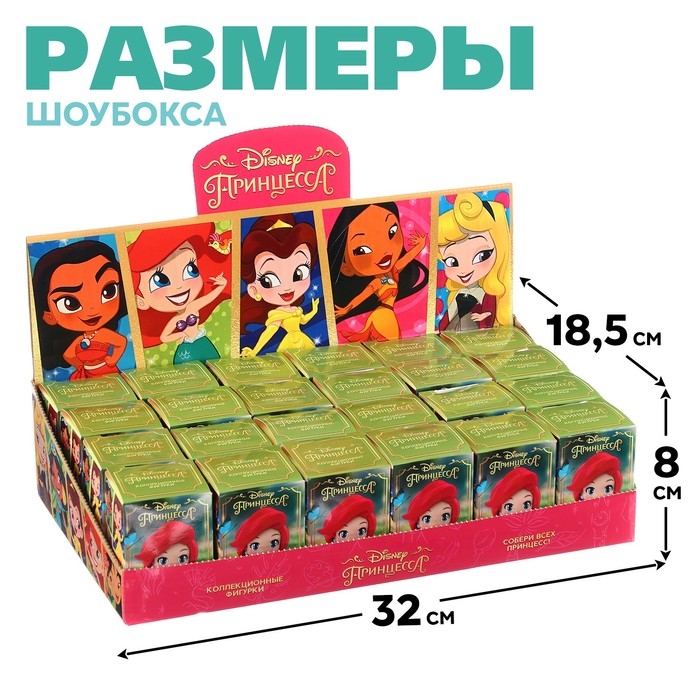 Дисней, Коллекционная фигурка Дисней, Коллекционная фигурка "Принцессы"