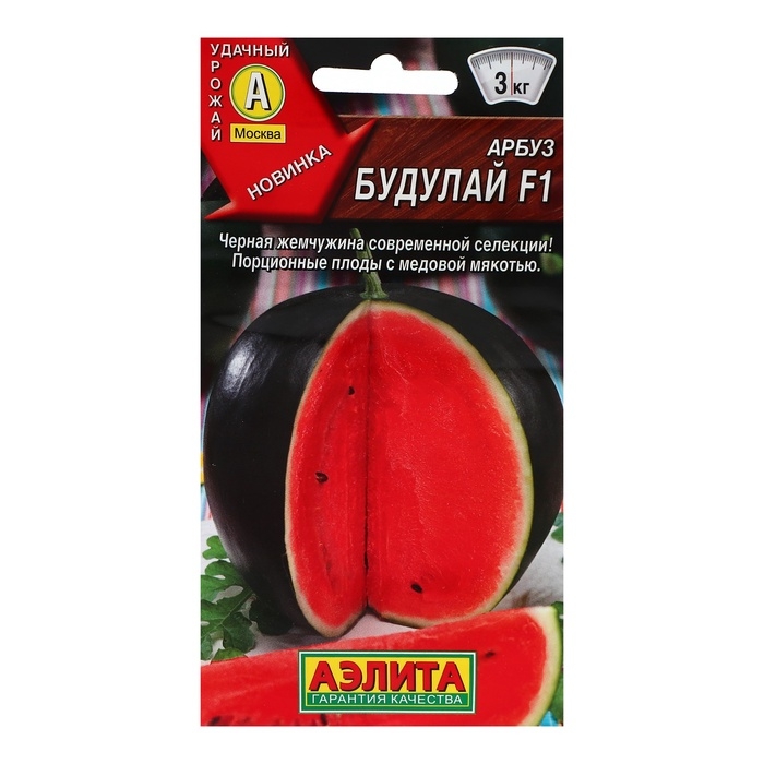Семена Арбуз  Семена Арбуз "Будулай" F1, ц/п, 5 шт