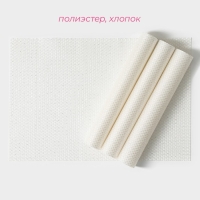Салфетки сервировочные на стол Доляна Star, 4 шт, 45×30 см, цвет белый