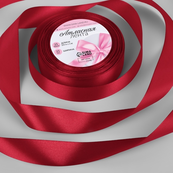 Лента атласная, 25 мм × 23 ± 1 м, цвет глубокий красный №33 Лента атласная, 25 мм × 23 ± 1 м, цвет глубокий красный №33