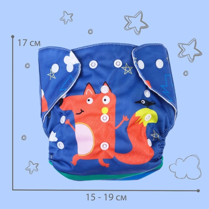 Трусики-подгузник, многоразовый «Лисичка», Крошка Я