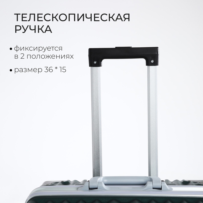 Чемодан средний 55 л (M), отдел на молнии, 2 кодовых замка, 4 колеса, крючок, цвет зелёный Чемодан средний 55 л (M), отдел на молнии, 2 кодовых замка, 4 колеса, крючок, цвет зелёный