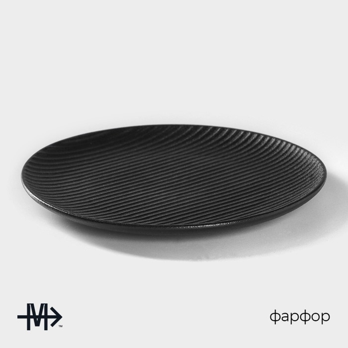 Тарелка фарфоровая Magistro Line, d=20,5 см, цвет чёрный Тарелка фарфоровая Magistro Line, d=20,5 см, цвет чёрный