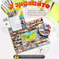 Настольная игра «ФОТОвикторина. Чудеса России», 90 вопросов, 7+