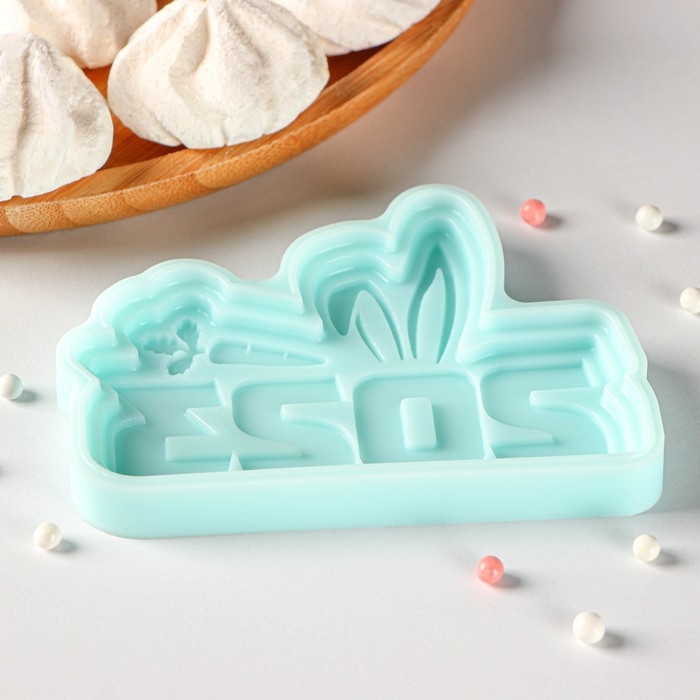 Силиконовая форма «2023 Ушки», 11×7,7×1 см, цвет бирюзовый Силиконовая форма «2023 Ушки», 11×7,7×1 см, цвет бирюзовый