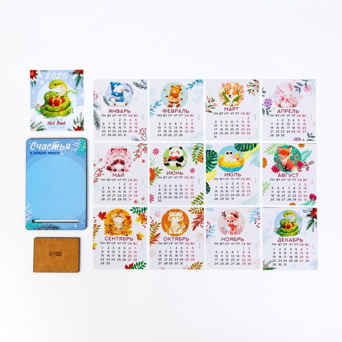 Календарь 2025 настольный на подставке дерево &laquo;Новый год: Впереди 365 дней счастья&raquo;, 8х12